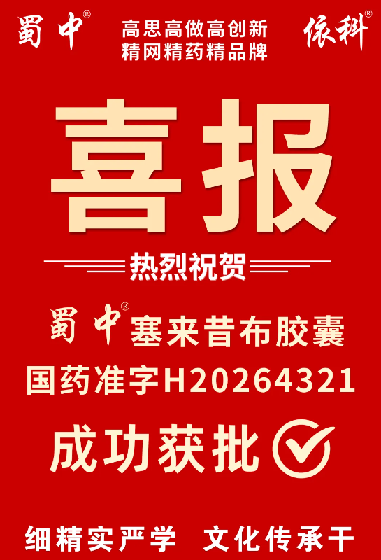 首页- J9集团国际站官网入口