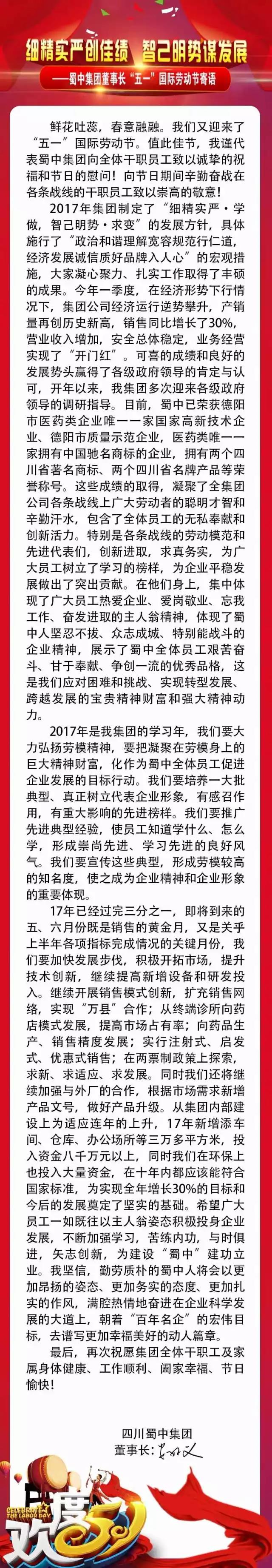 微信图片_20170502080628.jpg