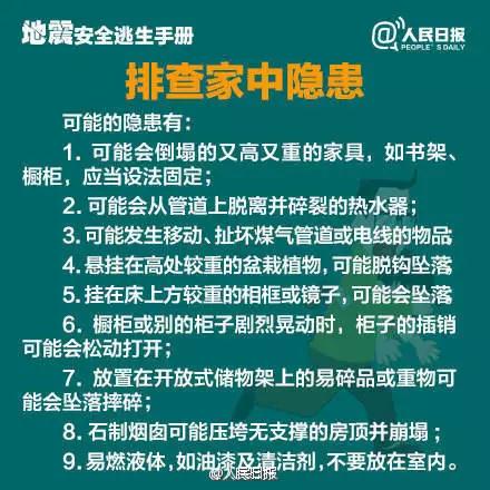 微信图片_20170811081245.jpg